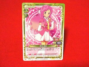 AKB0048　プレシャスメモリーズ　Precious Memories　TradingCard　トレーディング　カードトレカ　岸田美森　01-036