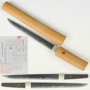 ◎五の目乱れ刃紋　長さ・１９．６ｃｍ（白鞘入）