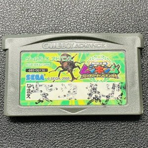 甲虫王者ムシキング グレイテストチャンピオンへの道 GBA ゲームボーイアドバンス 動作確認済み Nintendo ニンテンドー GB-18