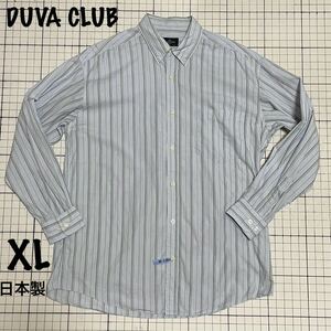 良品 デューバ クラブ【DUVA CLUB】長袖ボタンダウンシャツ ポケットXLサイズ ストライプ スカイブルー/水色青 レナウン 日本製 綿100%