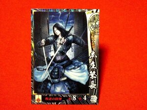 戦国大戦　Sengoku Taisen　TradingCard　トレーディング　枠キラカード　トレカ　本庄繁長　上杉034