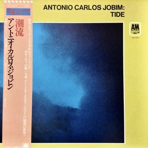 ◆Jazzanova/Gagleネタ◆ボサノヴァ名作◆Hermeto Pascoal参加◆A.C.Jobim