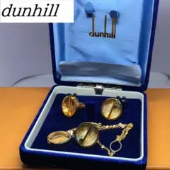 ★ dunhill ダンヒル★ ネクタイピン カフス  セット ケース付き