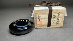 【茗】越前塗 中林 貴山 造 青貝 入 茅の輪 蒔絵 香合【夏越祓 近左 雅峯 石斎 一兆 辰秋 権六 昭斎 良造 耕堂 角 偉三郎 一兆 一光】