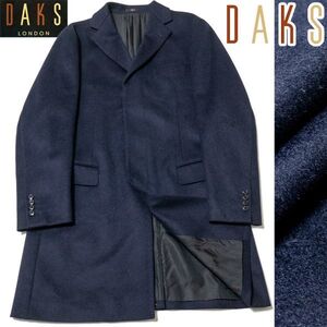 ☆ DK33LL 新品 日本製 定価15.4万 オンワード樫山 DAKS ダックス 秋冬 総裏 羊毛×カシミヤ チェスターコート ネイビー 7 LL 訳あり