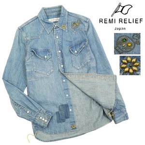 【S3033】【スカルスタッズ】【フラワースタッズ】REMI RELIEF レミレリーフ 長袖シャツ ウエスタンシャツ デニムシャツ パッチワーク