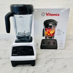 【1000円スタート！】Vitamix　バイタミックス　E320　ミキサー　2L　圧倒的なパワー　1台8役！　通常のミキサーの約3倍～5倍