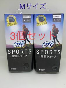 新品★ ソフィSPORTS躍動ショーツ　 Mサイズ　3点セット 新品未使用品　生理用ショーツ　スポーツショーツ