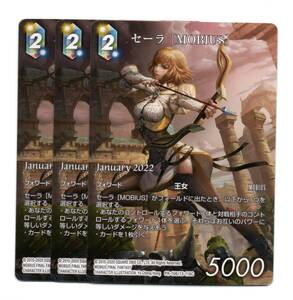 即決 FF-TCG　プロモ　PR-106　セーラ ［MOBIUS］　3枚セット