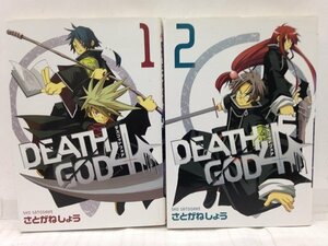 コミック『DEATH GOD 4（デスゴッドフォア）　全2巻セット (コミックブレイド) / さとがねしょう』送料安-(ゆうメールの場合)