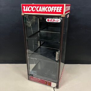 全自動CANウォーマー 缶ウォーマー FW-48 UCC CAN COFFEE 温蔵ショーケース 保温 業務用 店舗 レトロ　102208w/T21（140）