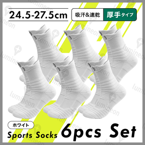 靴下 メンズ ハイ ソックス くつした 6本 セット 野球 シューズ 靴 滑り止め スポーツ ゴルフ ランニング ウォーキング バスケ 白 g117f 2