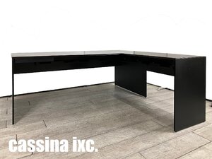 cassina ixc /カッシーナ イクスシー■ AIR FRAME エアーフレーム 3009 エグゼクティブデスク