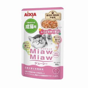 アイシア MiawMiawジューシー しっとりサーモン60g 猫用フード