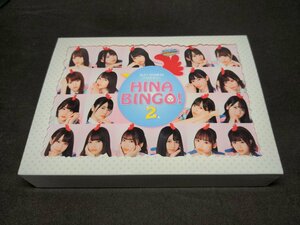 セル版 全力！日向坂46バラエティー HINABINGO!2 Blu-ray BOX / fi081