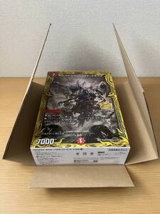 【未使用品】 完全限定 8000個 ボルメテウス・ホワイト・ドラゴン ZOIDS デュエル・マスターズ 超全集 20th パーフェクトボックス