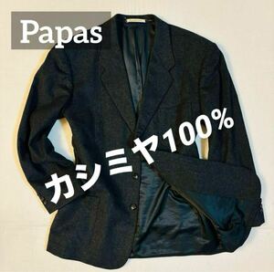 定価12万円 Papas パパス カシミヤ100% メンズ ジャケット テーラードジャケット