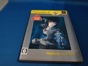 PS2 零 -刺青の聲- PlayStation2 the Best