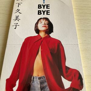 ◆◆ CD ＢＹＥ ＢＹＥ／山下久美子　◆◆