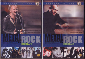 Metal & Rock Rock #1 #2 DVD2枚セット　R.E.M、Sting、U2、Roxette、Paul McCartney他