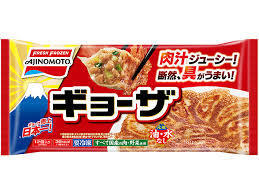 ■100枚バーコード■枚数増減可■味の素ギョーザ、餃子■キャンペーン■懸賞応募■ポイント消化■