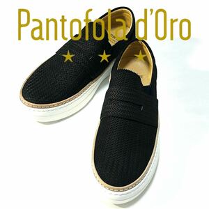 【Pantofola d