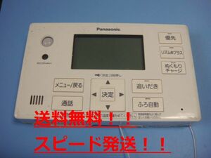 送料無料【スピード発送/即決/不良品返金保証】純正★Panasonic パナソニック リモコン HE-RQWKS　給湯器　＃B5531