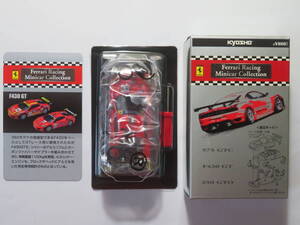 フェラーリF430 GT　No.63　FERRARI F430 GT　フェラーリ レーシングミニカーコレクション　京商　1/64