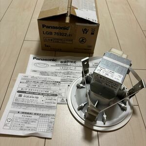 パナソニック(Panasonic) LED ダウンライト 天井埋込型 100形 拡散 電球色 LGB76322LE1