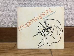 acoustic dub messengers - mugiminipichi 中古CD 2001 raft music