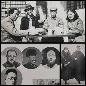 支那事変写真帖 1938年 支那 中華民国 汪精衛 蒋介石 関東軍閥 憲兵 国民党軍 督軍 生写真 革命党 満洲 総督府 張学良 古建築 満鉄 租借地