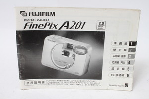 ★中古品★FUJIFILM　フジ　デジタルカメラ　ファインピクス　A201　使用説明書