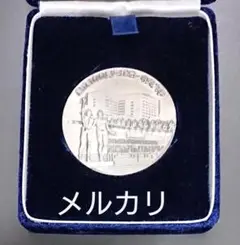 法科の中大『實地應用ノ素を養フ』！中央大学創立100年記念(1985年)メダル