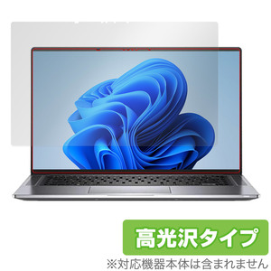 Dell Latitude 15 9000シリーズ 2-in-1 (9520) 保護 フィルム OverLay Brilliant デル ノートPC用保護フィルム 液晶保護 指紋防止 高光沢