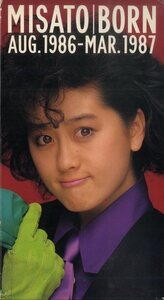 H00023653/VHSビデオ/渡辺美里「MISATO BORN AUG 1986-MAR 1987」