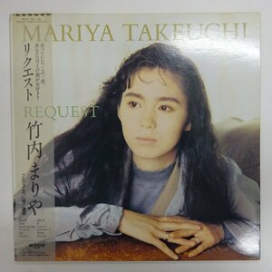 10028485;【帯付/見開き】竹内まりや Mariya Takeuchi (prod. 山下達郎) / Request