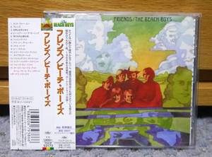 ビーチ・ボーイズ／CD「フレンズ」国内盤 BEACH BOYS