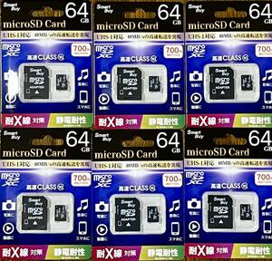 Smart Boy MicroSD CARD64GB【class10】×（６個）TMIMSD-64GB