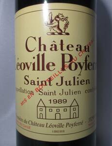 ★銘酒★古酒★マグナム2005 シャトー　レオヴィル・ポワフェレ、サンジュリアン・グランクリュ★ワインにご理解のある方限定★