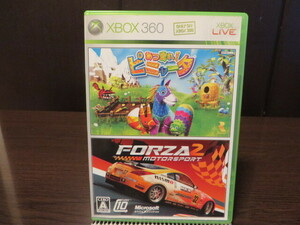 ◎XBOX360（エックスボックス360）『 あつまれ！ピニャータ　FORZA２ MOTORSPORT 』【中古品／起動確認済み】