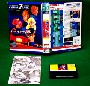 動作品 MSX MSX2 『 FINALZONE WOLF ファイナル・ゾーン 』 _ TELENET _　