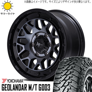 175/80R16 サマータイヤホイールセット パジェロミニ etc (YOKOHAMA GEOLANDAR G003 & NITROPOWER M29 STINGER 5穴 114.3)