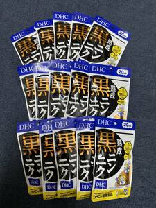 15袋★DHC 熟成黒ニンニク 20日分(60粒)x15袋【DHC サプリメント】★日本全国、沖縄、離島も送料無料★賞味期限2026/04