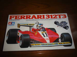 タミヤ　1/20　フェラーリ312T3ブラジル生産型