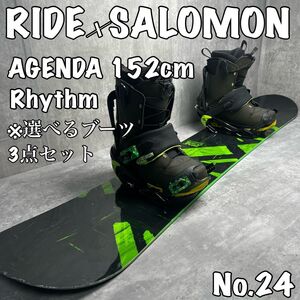 RIDE AGENDA サロモン　メンズ　スノーボード　ブーツ付き　セット　24