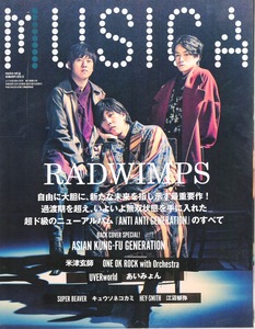 雑誌MUSICA/ムジカ 2018年12月号♪表紙＆特集：RADWIMPS/ASIAN KUNG-FU GENERATION/米津玄師/ONE OK ROCK/UVERworld/あいみょん/江沼郁弥♪