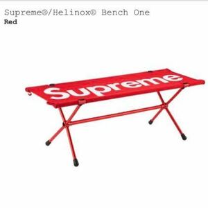 Supreme Helinox Bench One Red ベンチ　レッド