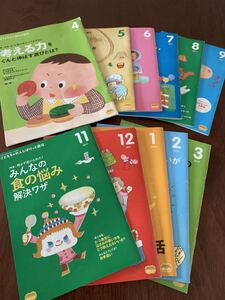 こどもちゃれんじぽけっと通信　11冊セット　ぽけっと　こどもちゃれんじ　ベネッセ　2歳　3歳★