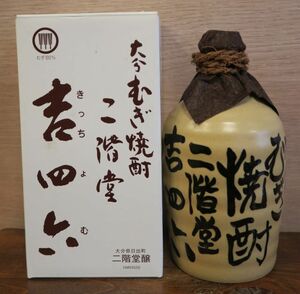 本格麦焼酎 大分むぎ焼酎「二階堂吉四六」陶器徳利壺入り 化粧箱付 二階堂酒造 大分県速見郡日出町