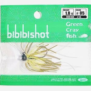 ⑧ ビビビショット 1.8g #05 活エビ 一誠isseiイッセイ Green Cray fish スモールラバージグ スモラバ bibibiショット bibibi shot 1.8g